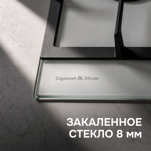 Газовая варочная панель из закаленного стекла Zigmund & Shtain M 32.4 W