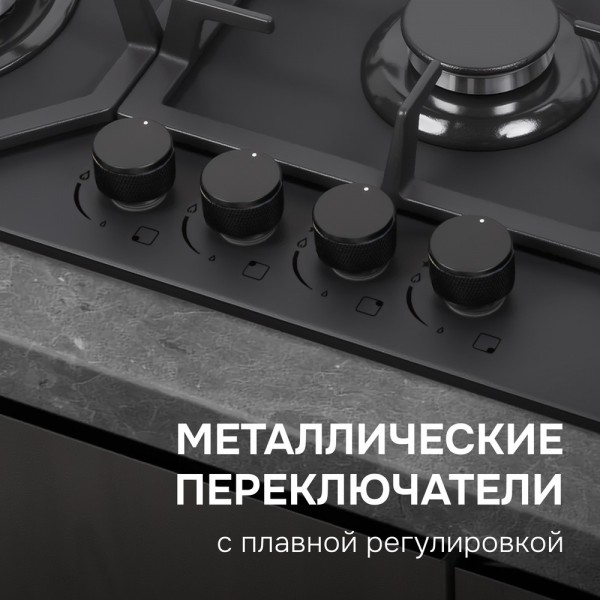 Газовая варочная панель из закаленного стекла Zigmund & Shtain M 33.6 B