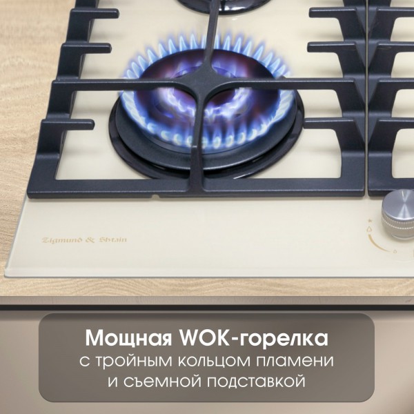 Газовая варочная панель из закаленного стекла Zigmund & Shtain MN 197.61 I