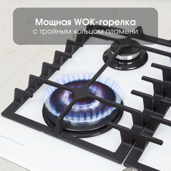 Газовая варочная панель из закаленного стекла Zigmund & Shtain MN 197.61 W