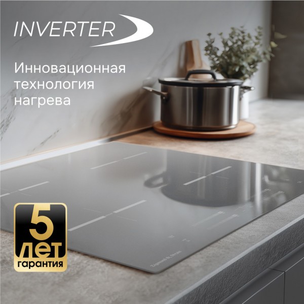 Варочная панель индукционная Zigmund & Shtain CI 23.6 S