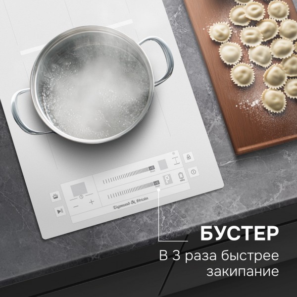 Варочная панель индукционная домино Zigmund & Shtain CI 24.3 W
