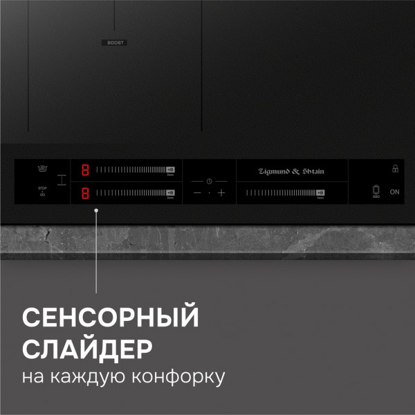 Варочная панель индукционная Zigmund & Shtain CI 24.4 B