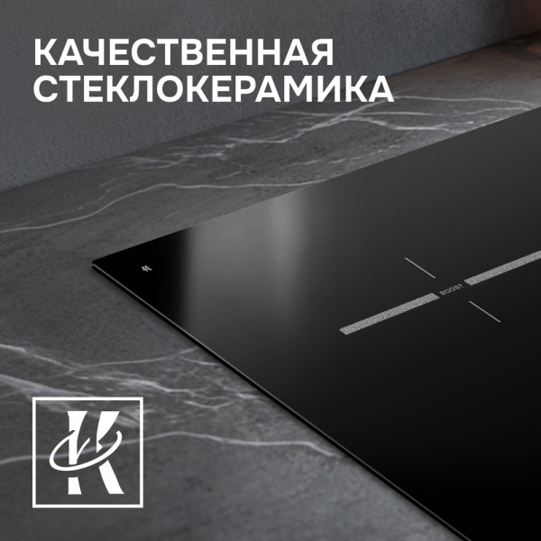 Варочная панель индукционная Zigmund & Shtain CI 25.6 B