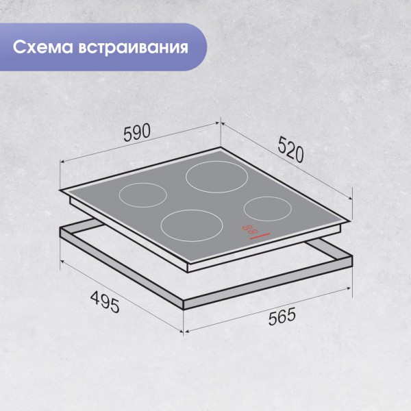 Стеклокерамическая варочная панель индукционная Zigmund & Shtain CI 35.6 W