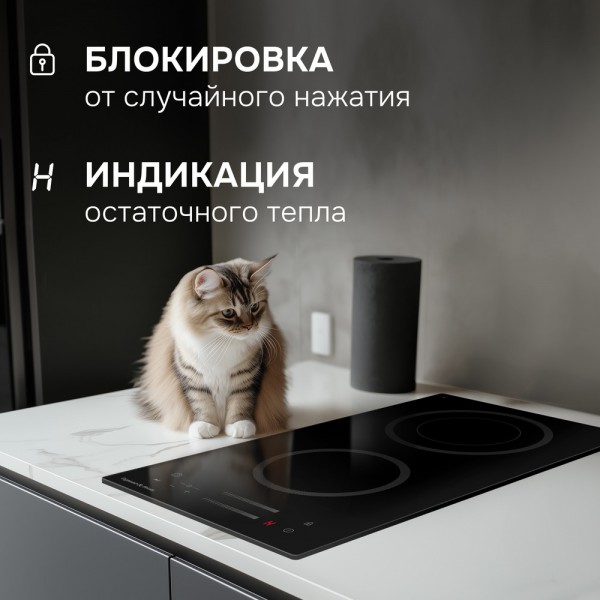 Стеклокерамическая варочная панель Zigmund & Shtain CN 53.3 B