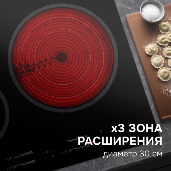 Стеклокерамическая варочная панель Zigmund & Shtain CN 53.6 B