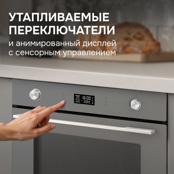 Духовой шкаф электрический Zigmund & Shtain E 171 G
