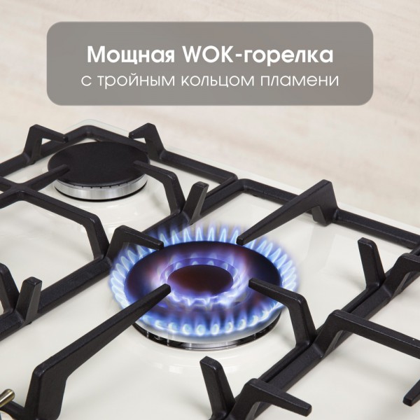 Газовая варочная панель Zigmund & Shtain G 12.7 X