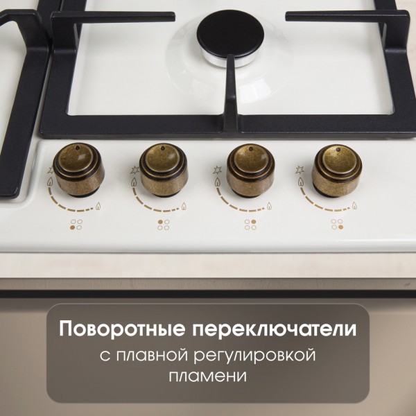 Газовая варочная панель Zigmund & Shtain G 16.6 X