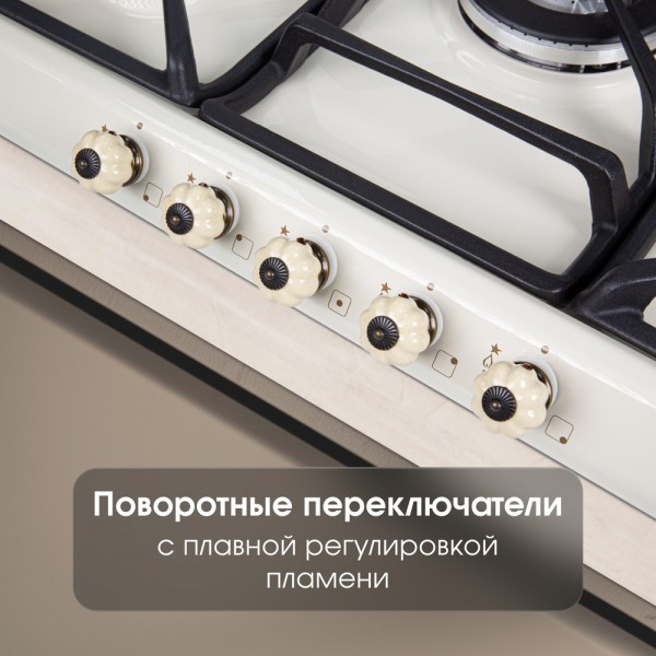 Газовая варочная панель Zigmund & Shtain GN 208.71 X