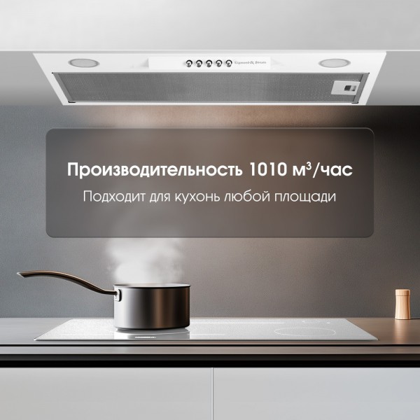 Вытяжка Zigmund & Shtain K 012.5 W