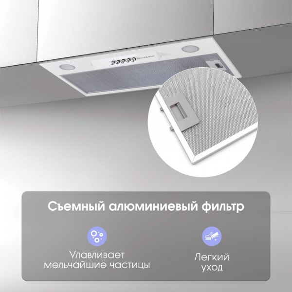 Вытяжка Zigmund & Shtain K 012.7 W