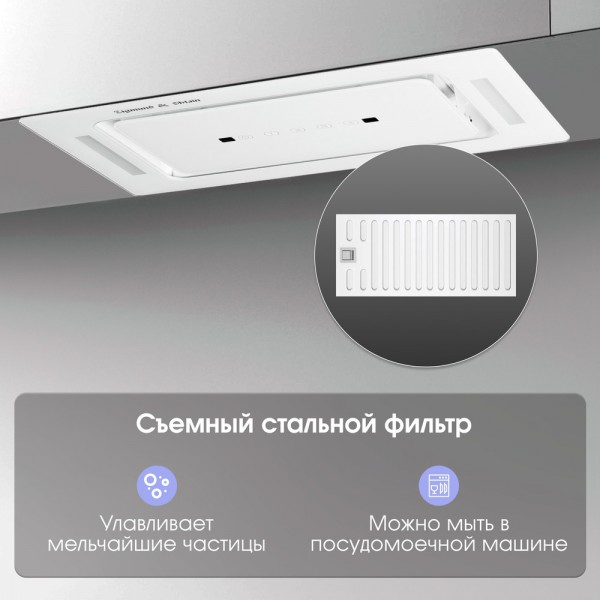 Вытяжка Zigmund & Shtain K 014.5 W