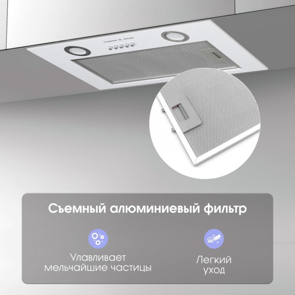 Вытяжка Zigmund & Shtain K 016.5 W