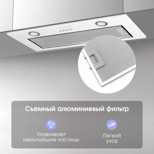 Вытяжка Zigmund & Shtain K 016.7 W