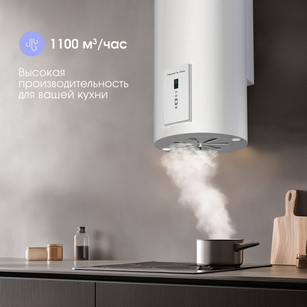 Вытяжка Zigmund & Shtain K 146.4 W