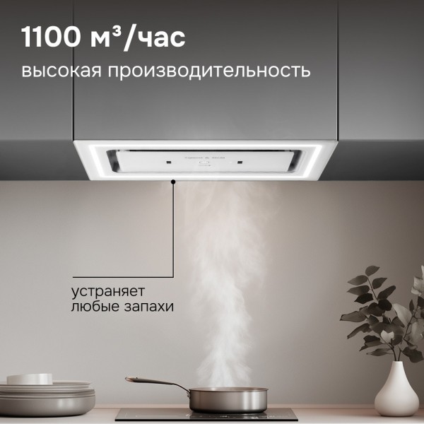 Вытяжка Zigmund & Shtain K 171.5 W