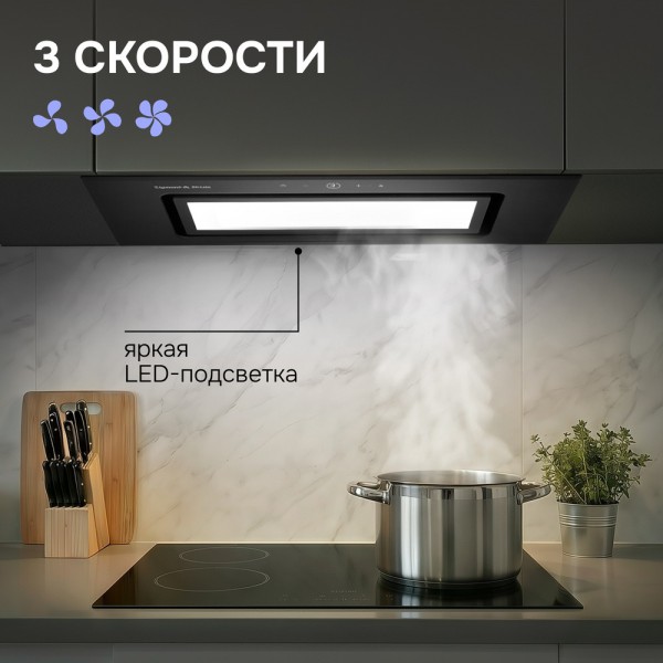 Вытяжка Zigmund & Shtain K 172.7 B