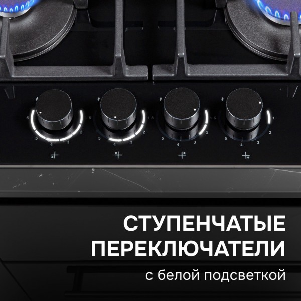 Газовая варочная панель из закаленного стекла Zigmund & Shtain M 29.6 B