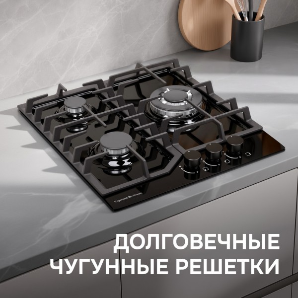 Газовая варочная панель из закаленного стекла Zigmund & Shtain M 32.4 B