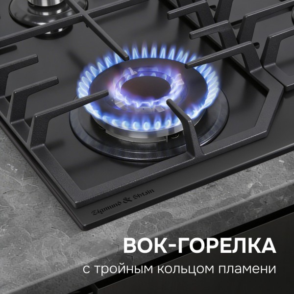 Газовая варочная панель из закаленного стекла Zigmund & Shtain M 33.6 B