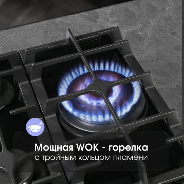 Газовая варочная панель из закаленного стекла Zigmund & Shtain MN 195.61 B