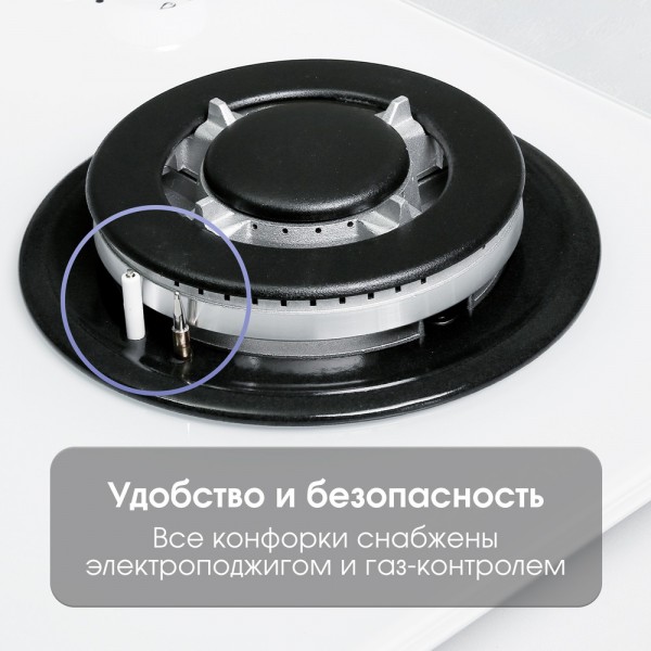 Газовая варочная панель из закаленного стекла Zigmund & Shtain MN 197.61 W