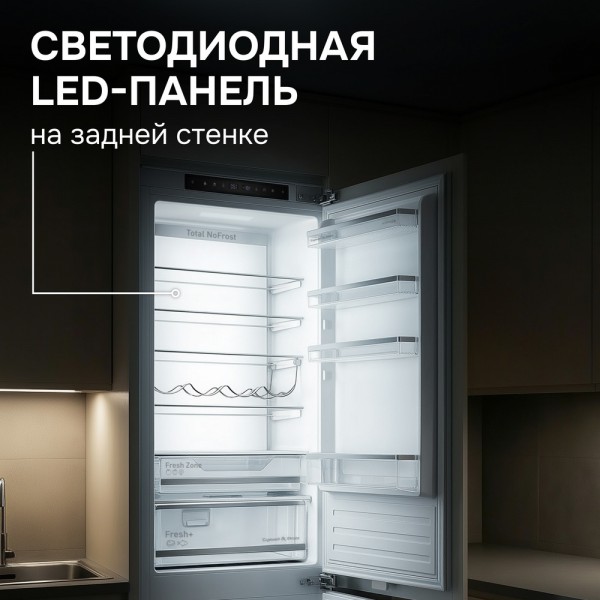 Встраиваемый Холодильник Zigmund & Shtain BR 25 X
