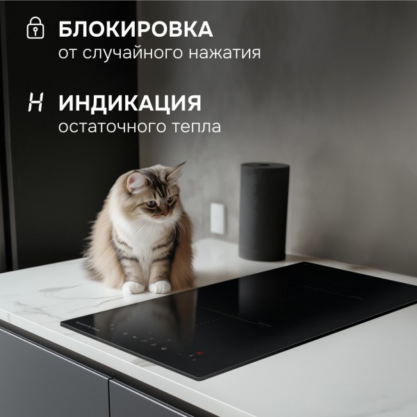 Варочная панель домино Zigmund & Shtain CI 22.3 B
