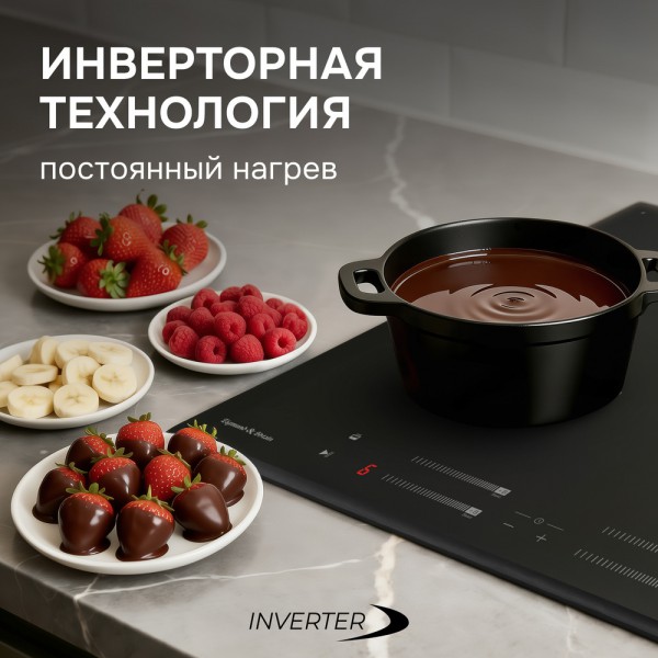 Варочная панель индукционная Zigmund & Shtain CI 23.6 BX