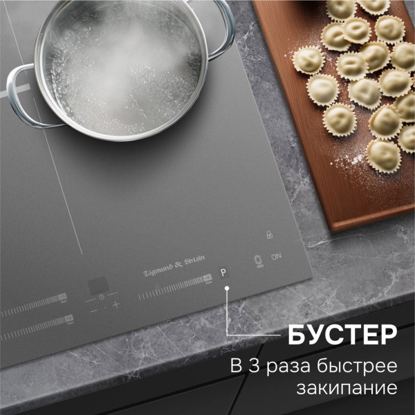 Варочная панель индукционная Zigmund & Shtain CI 24.4 S
