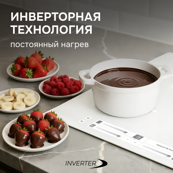 Варочная панель индукционная Zigmund & Shtain CI 25.6 W