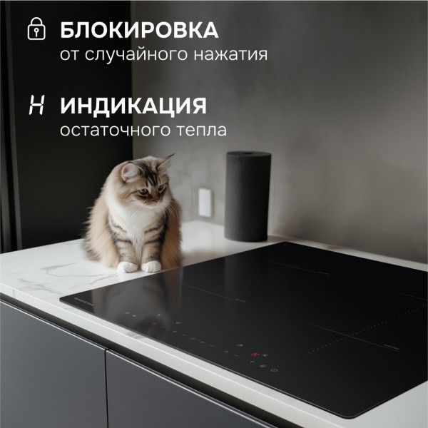 Стеклокерамическая варочная панель Zigmund & Shtain CN 53.6 B