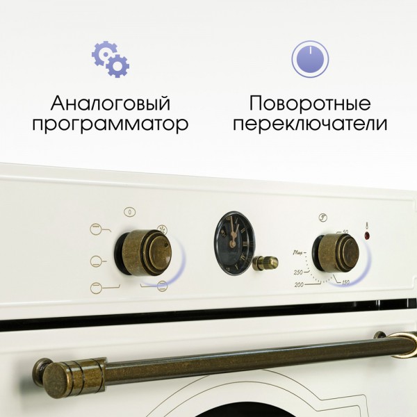 Духовой шкаф электрический Zigmund & Shtain E 138 X