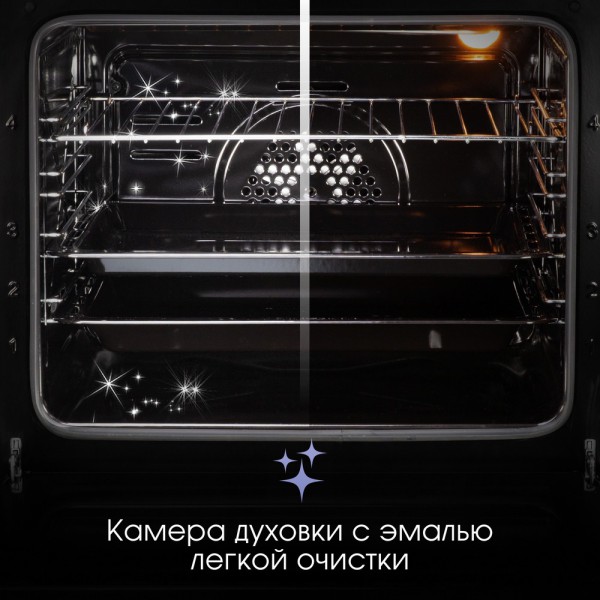 Духовой шкаф электрический Zigmund & Shtain E 151 B