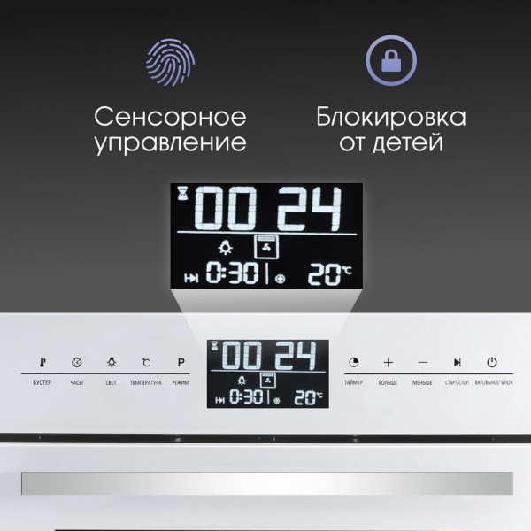 Духовка электрическая Zigmund & Shtain EN 117.921 W