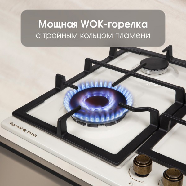 Газовая варочная панель Zigmund & Shtain G 16.6 X