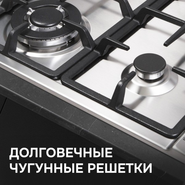 Поверхность газовая Zigmund & Shtain GN 98.61 S