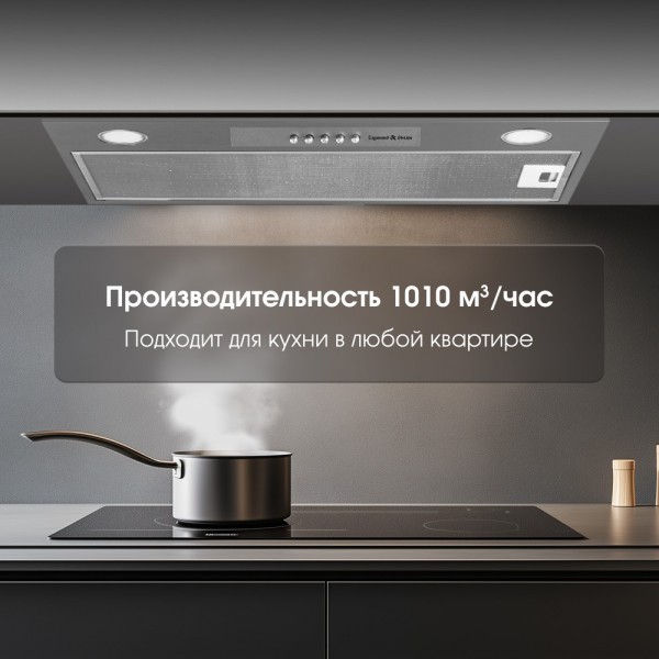 Вытяжка Zigmund & Shtain K 012.7 S
