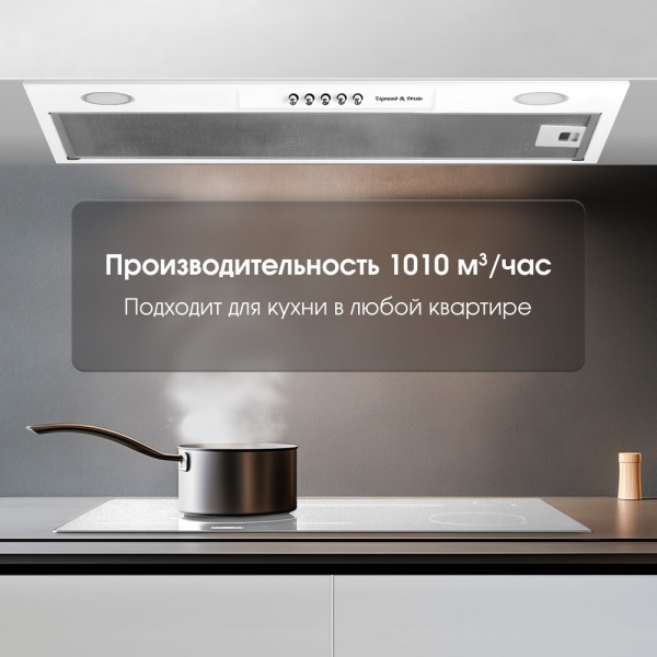 Вытяжка Zigmund & Shtain K 012.7 W