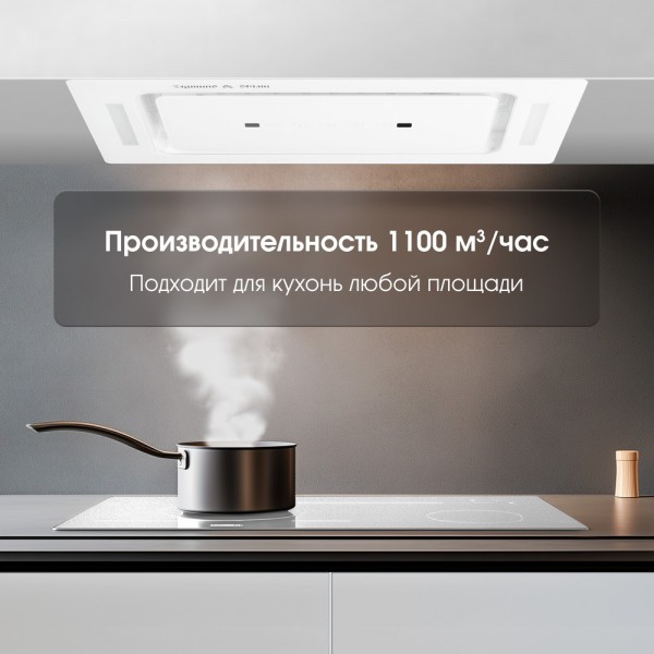 Вытяжка Zigmund & Shtain K 014.5 W