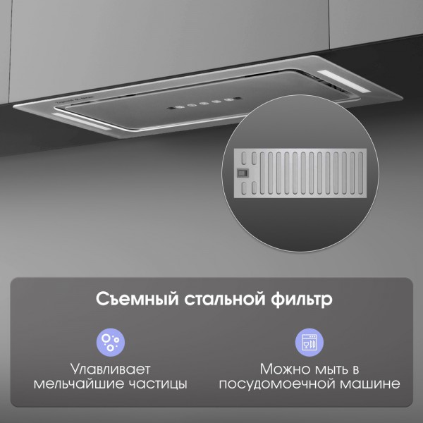 Вытяжка Zigmund & Shtain K 014.7 S