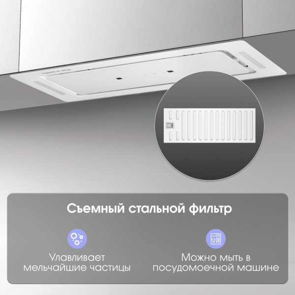 Вытяжка Zigmund & Shtain K 014.7 W