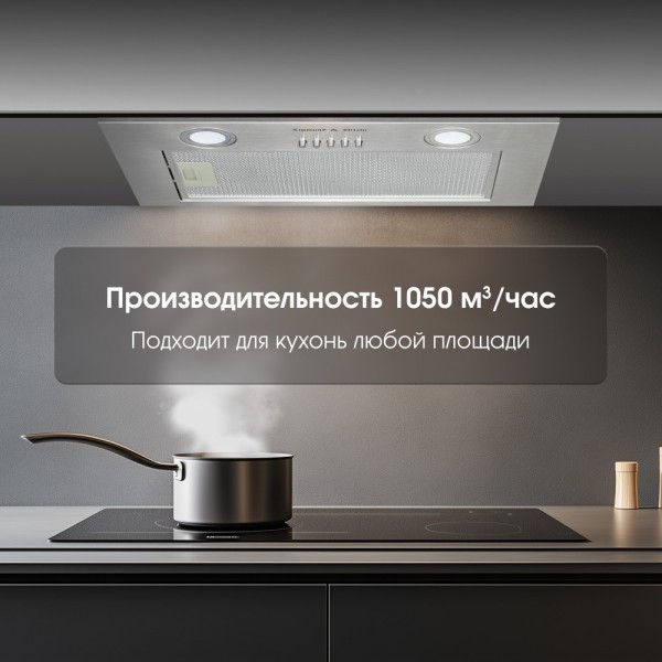 Вытяжка Zigmund & Shtain K 016.5 S