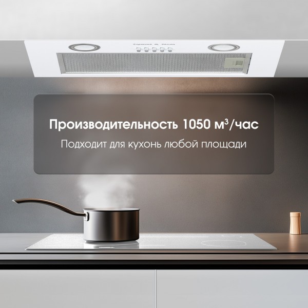 Вытяжка Zigmund & Shtain K 016.5 W