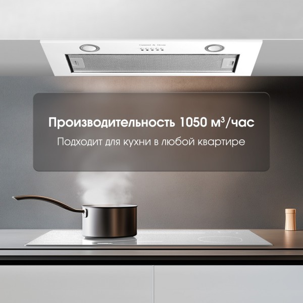 Вытяжка Zigmund & Shtain K 016.7 W