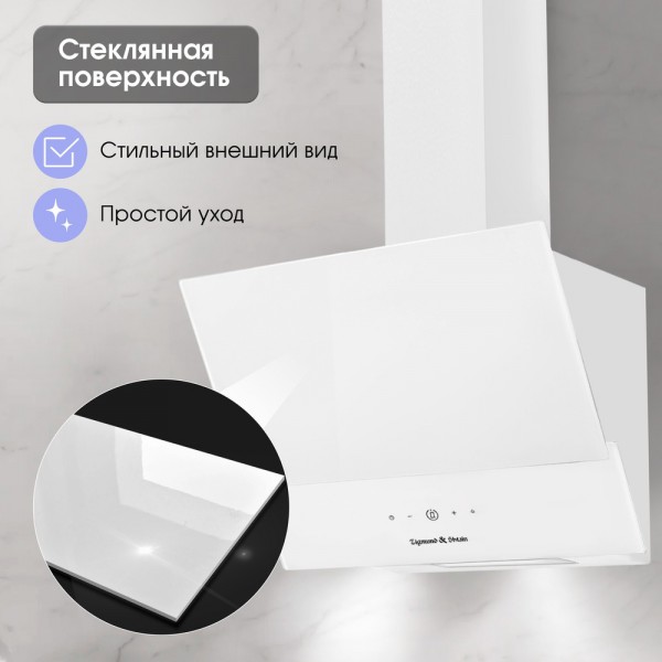 Вытяжка Zigmund & Shtain K 151.6 W