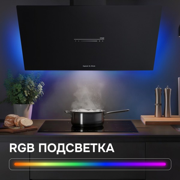 Вытяжка Zigmund & Shtain K 153.9 B
