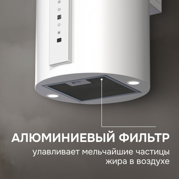 Вытяжка Zigmund & Shtain K 160.4 W